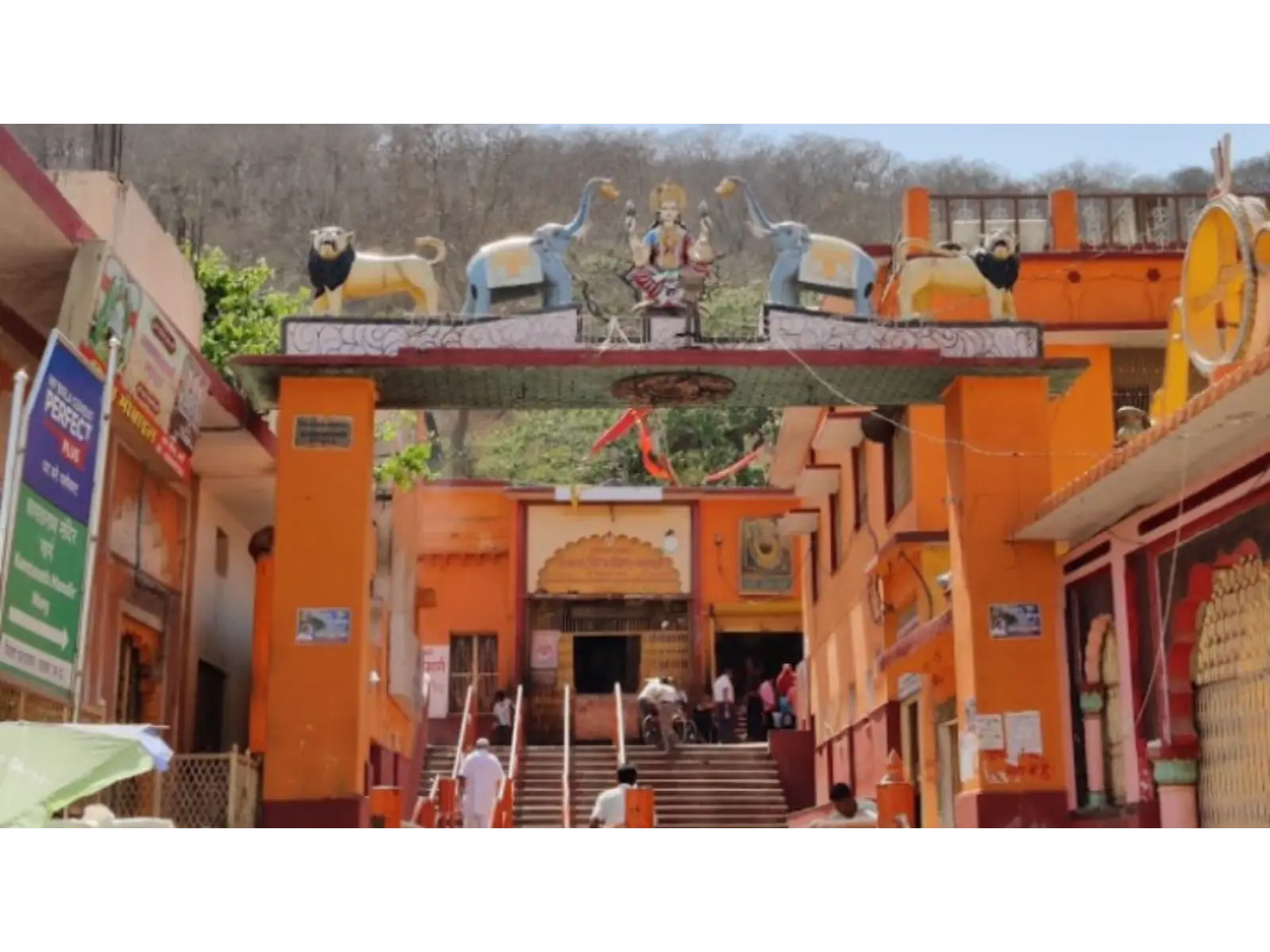 🏞️ Kamadgiri Parvat, Chitrakoot