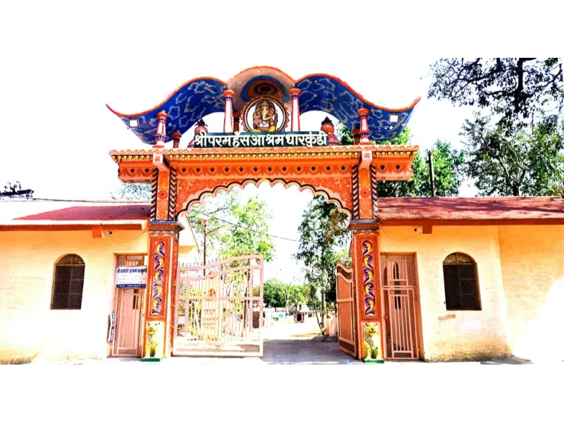 Dharkundi Ashram (धारकुंडी आश्रम)